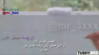 علاقة جنسية جماعية مع رايلي ريد – طيز صديقتي كان الجاذب الرئيسي