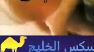 حفلة جنس ليلي عربية قديمة ليلة العمر