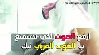 كس سعودي يمتلئ بسائل شيخ في فيديو xxx