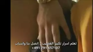 سعودي ينيكك شقاله